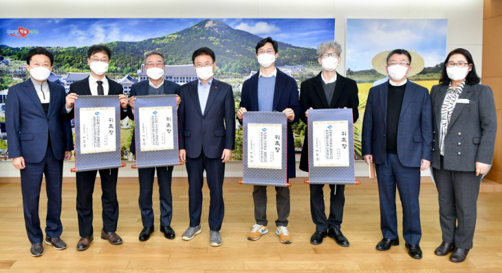 햄프산업 전략자문위원회 위촉식