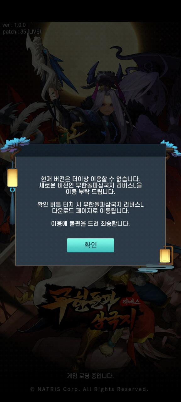 무돌삼국지리버스