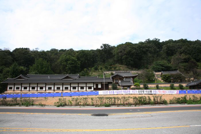 임청각 주변 철로, 옹벽 철거 등 정비 마무리