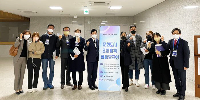 안동시, 제4차 예비문화도시 선정