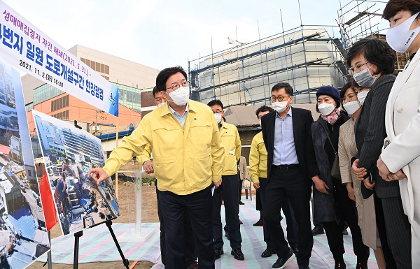 “수원시가 시민의 버팀목이 되겠습니다” 5