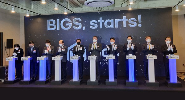 기보, 부산 민관합동 코워킹 스페이스 개소식 개최