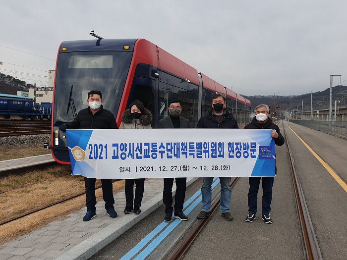 고양시신교통수단대책 특별위원회, 신교통수단 운영 우수사례