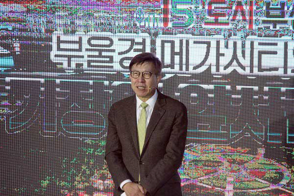 박형준 시장, ‘부산세계박람회’ 개최 예정지 방문 새해 시작