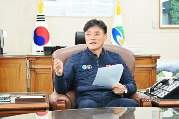 청송군, 2022년 새해 군정운영 방향 발표