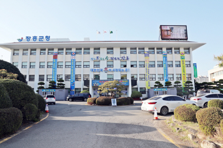 장흥군청