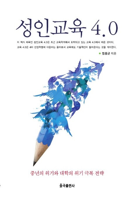 강원대학교_메인