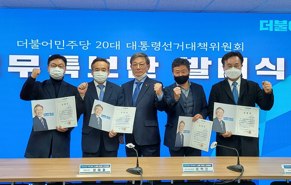 더불어민주당 중앙선대위, 후보직속 정무특보단 출범