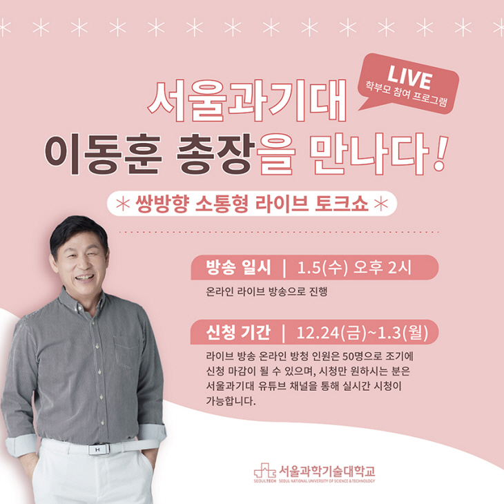 토크콘서트 카드뉴스