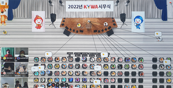 에너지경제_한국청소년활동진흥원(5).png