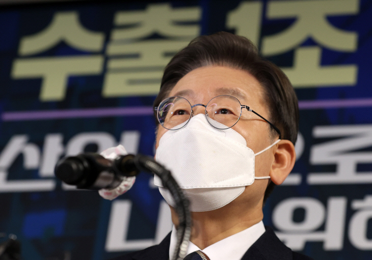 산업 분야 정책 공약 발표하는 이재명