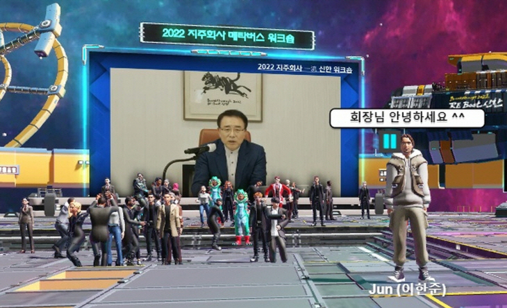 신한금융
