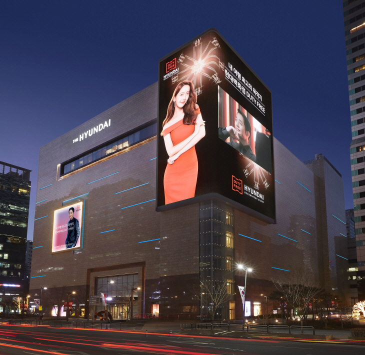 현대백화점면세점_무역센터점 전경 (1)