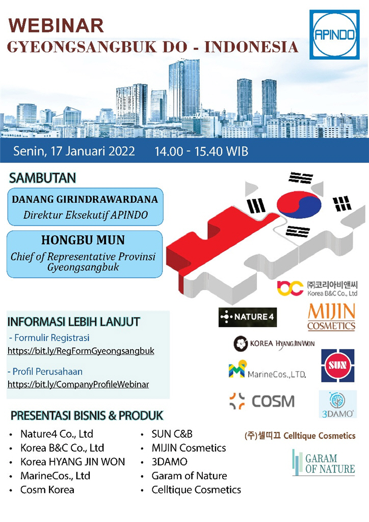 인니 온라인 수출상담회