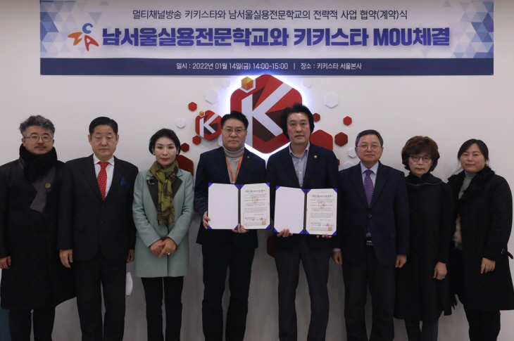 2022011701000591600024921