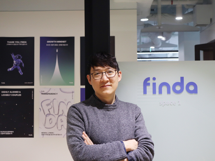 서희 핀다 CTO