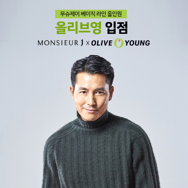 무슈제이_에너지경제_220118.jpg