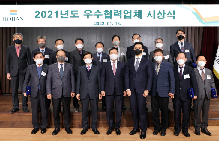 사진1_우수협력업체 시상식 단체사진