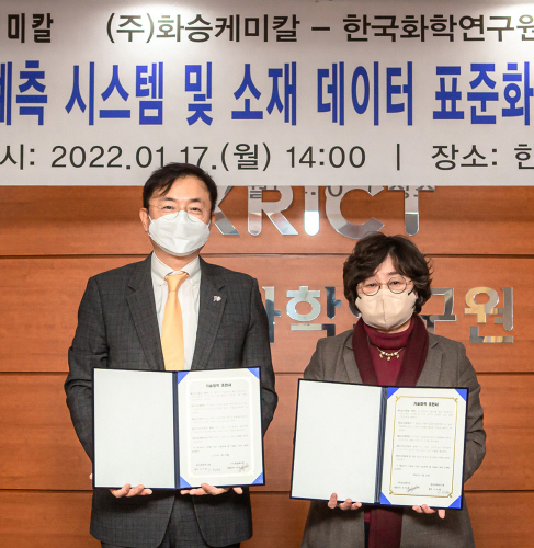 화면 캡처 2022-01-18 171507