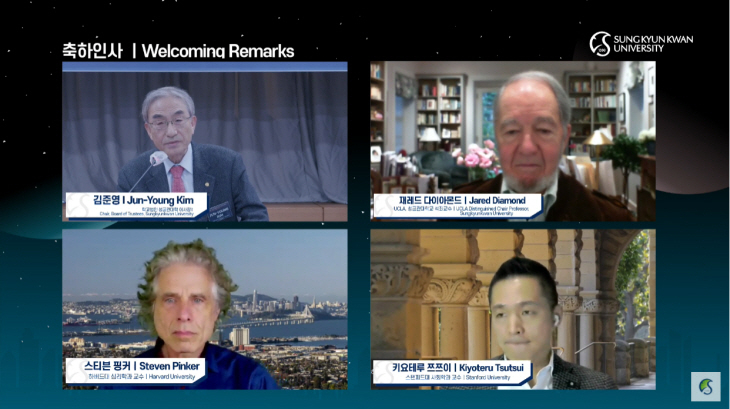 패널1 - 대격변의 시대