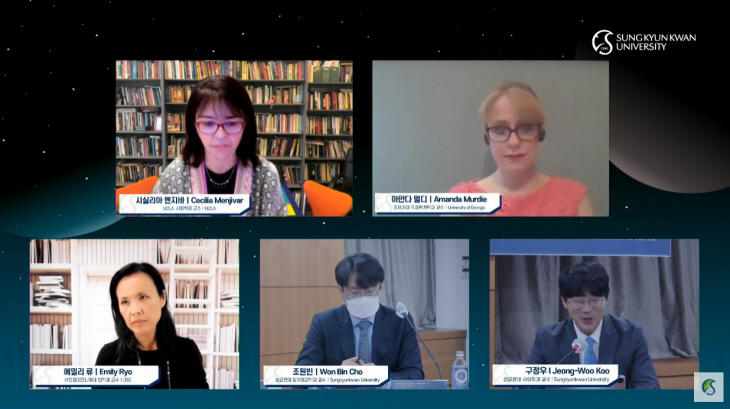 패널2 - 불평등, 정치적 양극화, 그리고 국가의 권력