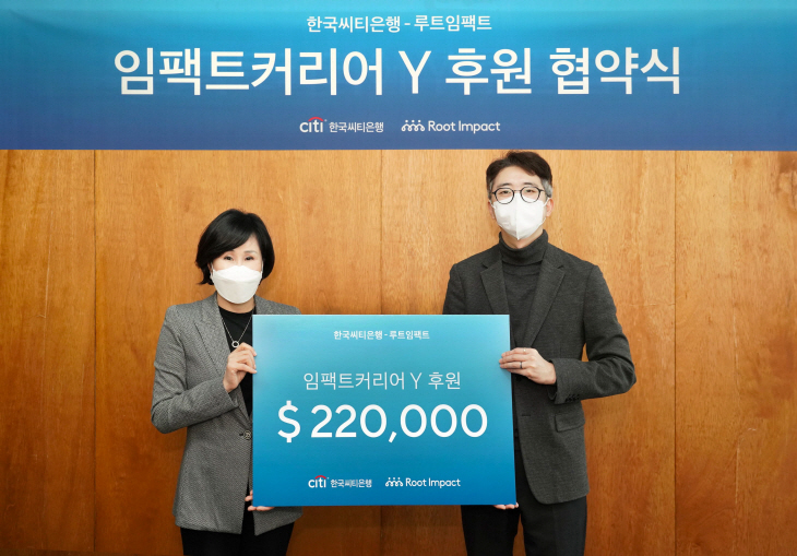 한국씨티은행