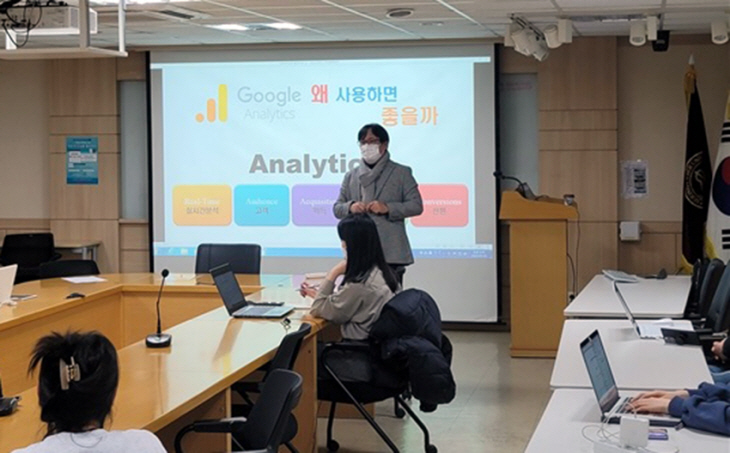 디지털마케팅과