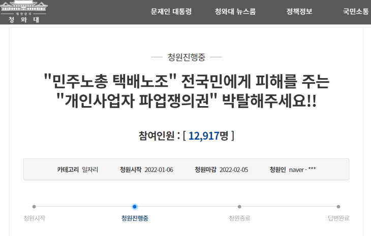 2022012001000792900033251