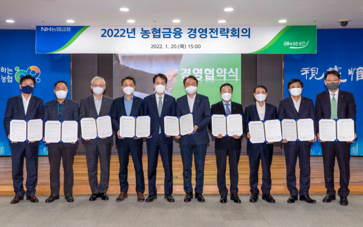 농협금융