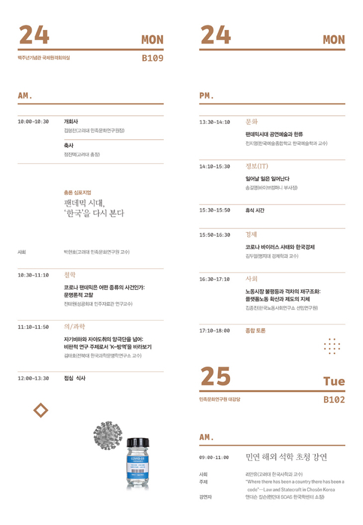 2022012101000820800034551