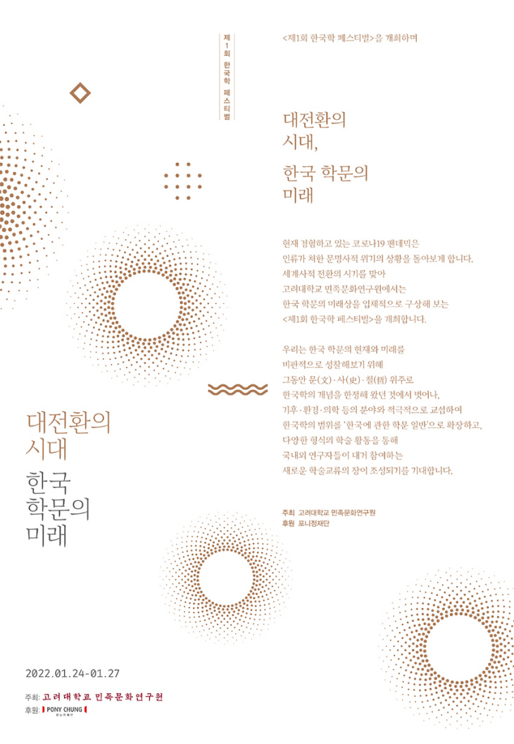 2022012101000820800034552