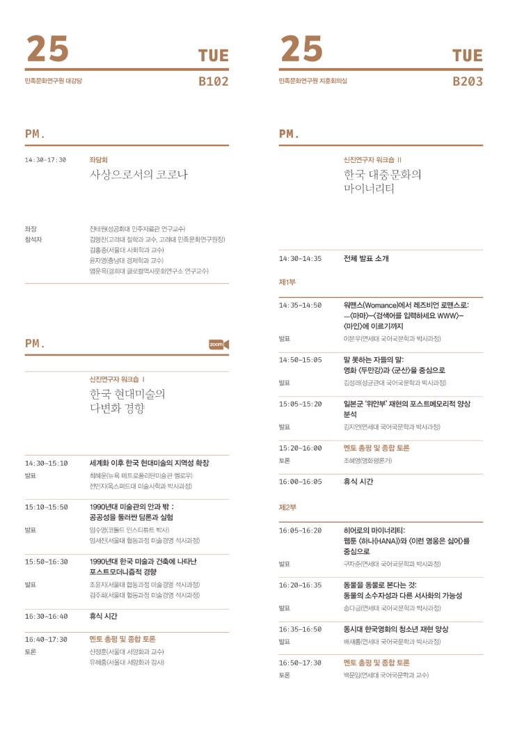 2022012101000820800034553