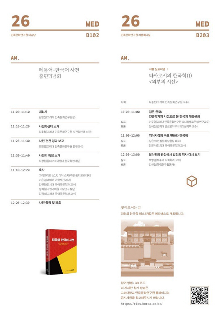 2022012101000820800034554