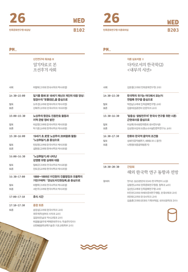 2022012101000820800034555