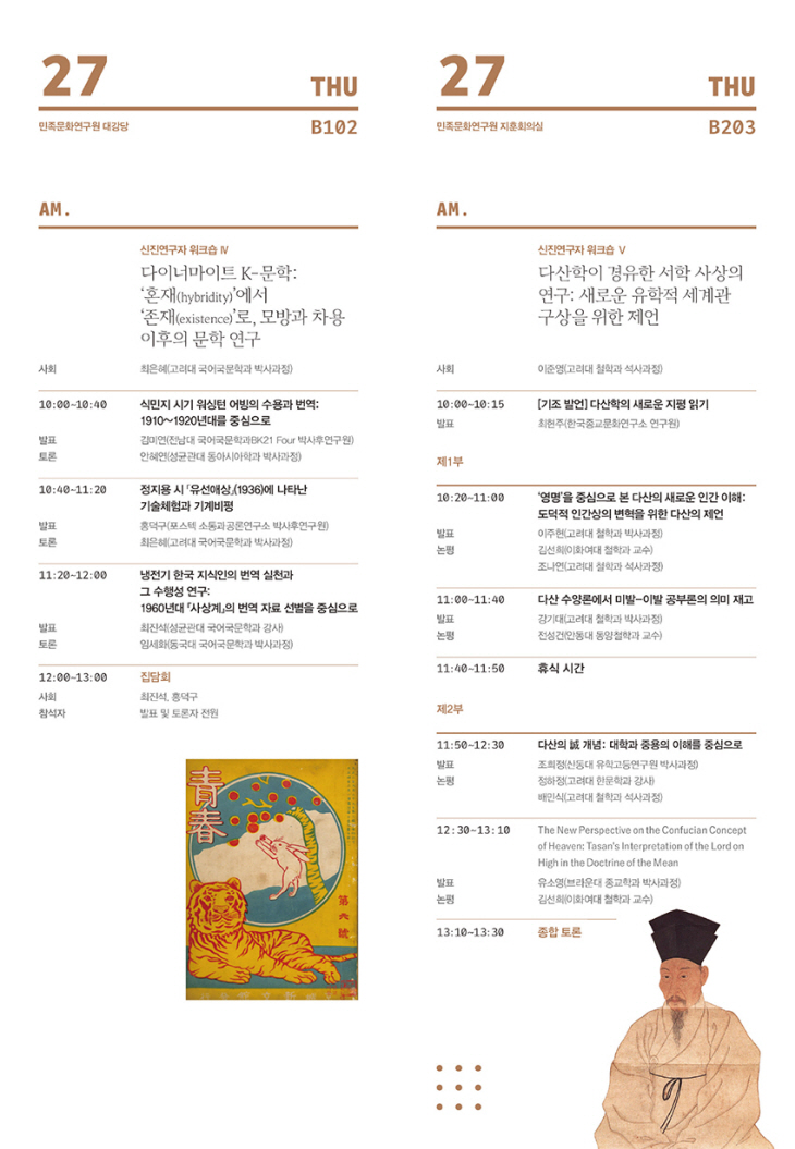 2022012101000820800034556