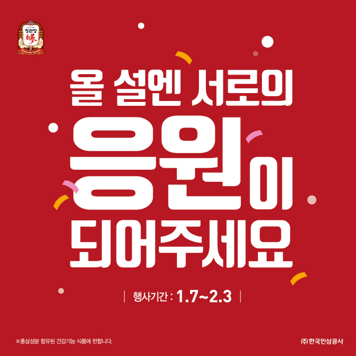 2022012101000827000034931