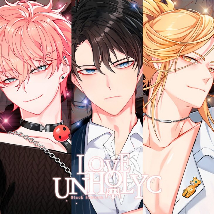 러브언홀릭_시즌2_대표이미지