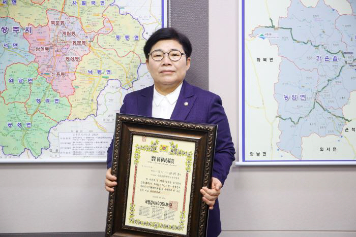 임이자 의원, ‘NGO모니터단 선정 국정감사 우수의원상’ 5년