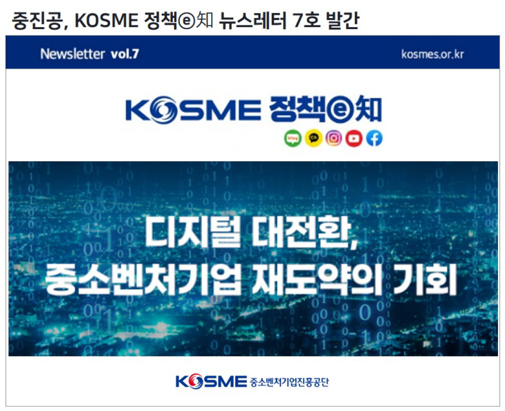 코스미 정책이지