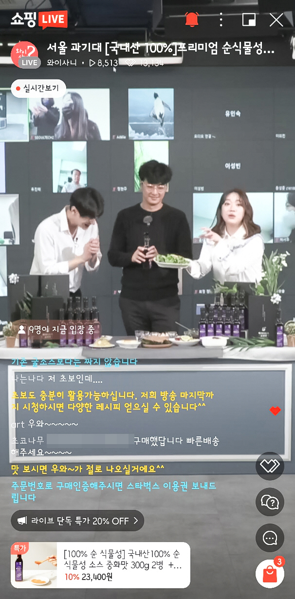 2022020401000123800005462