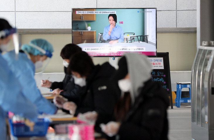 자가진단키트 검사