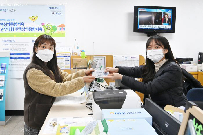 022년 청송사랑화폐 유통·판매