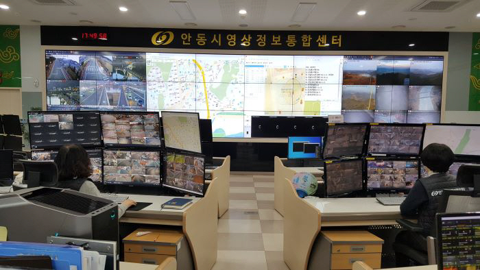 스마트 안전도시 조성