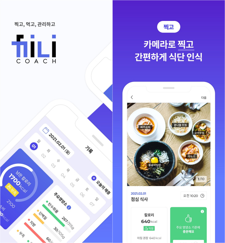 [롯데칠성]  이미지2