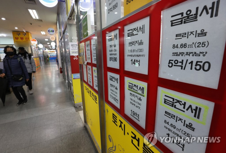 공인중개사사무소