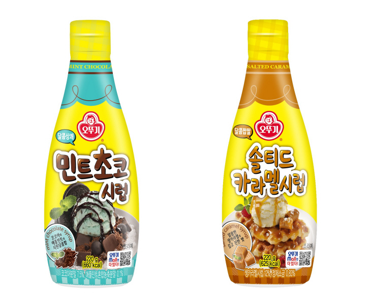 오뚜기 시럽 2종