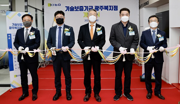 기술보증기금, 광주광역시에 광주북지점 신설