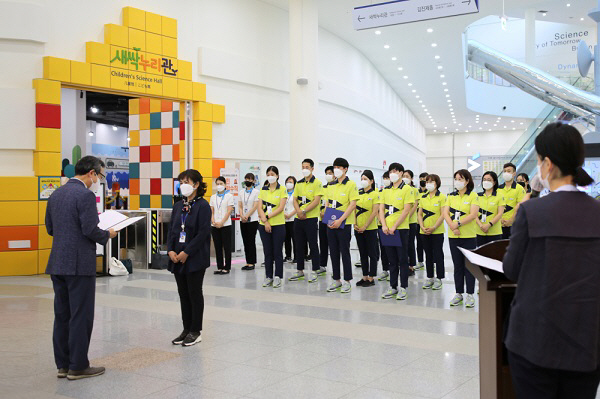 국립부산과학관, 소통약자 배려 및 친절직원 제도 강화