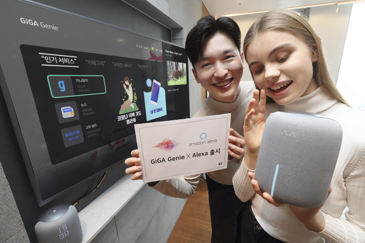 [사진1] 기가지니 듀얼브레인2