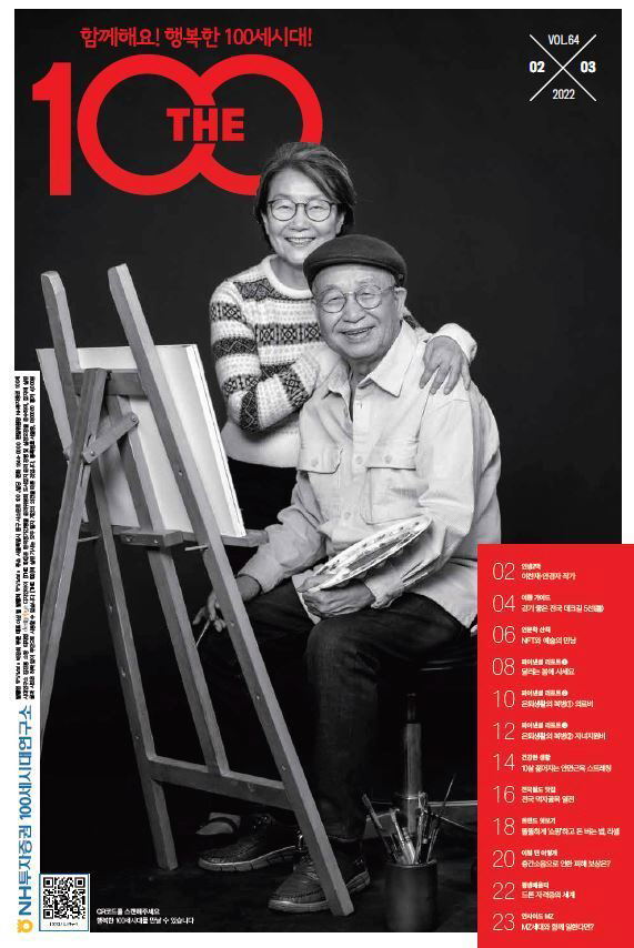 news_1644544521_1082025_m_1